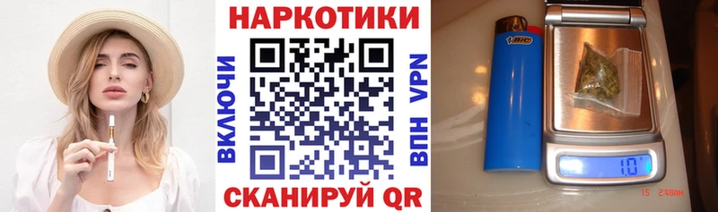 Купить наркотики сайты Нея Alpha-PVP  Меф  Канабис  Героин  Cocaine  Псилоцибиновые грибы 