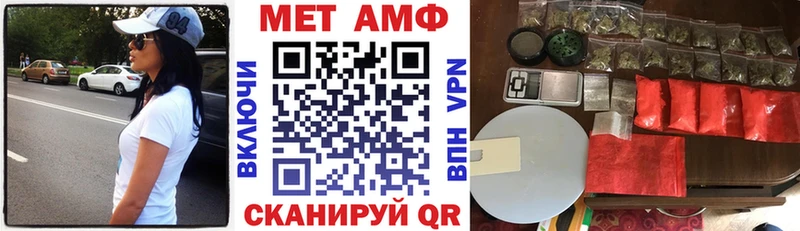 АМФ Premium Нея