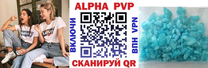 мега tor  Нея  A-PVP Crystall 