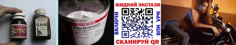БУТИРАТ оксана  Нея 