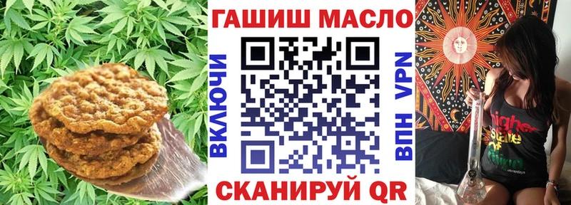 Печенье с ТГК марихуана  hydra ССЫЛКА  Нея 