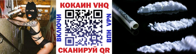 дарнет шоп Нея даркнет телеграм КОКАИН Columbia