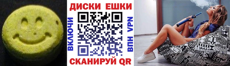 blacksprut онион  наркота  Нея  Экстази VHQ 