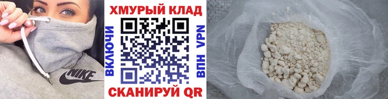 ГЕРОИН хмурый  Нея 