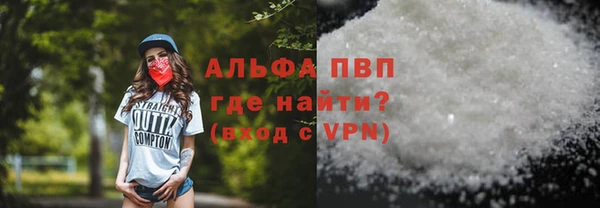 тгк Алексеевка