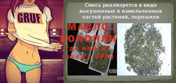 тгк Алексеевка