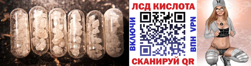 shop телеграм  Нея  Лсд 25 экстази кислота  где продают  