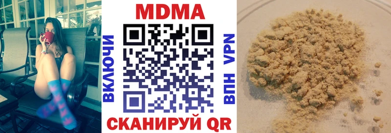 MDMA VHQ  купить наркоту  Нея 