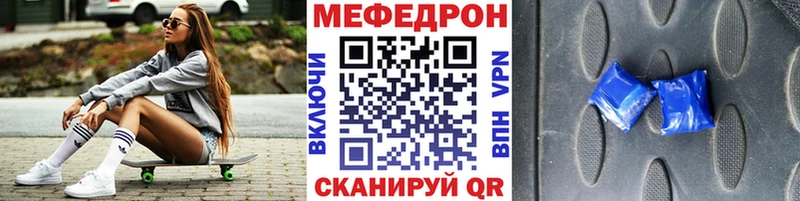 где купить наркотик  Нея  Мефедрон кристаллы 