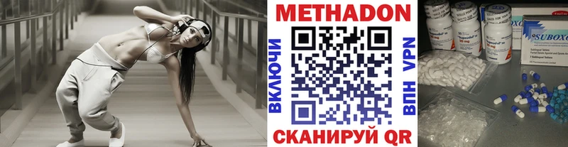Метадон мёд  что такое наркотик  Нея 