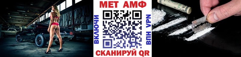 Первитин витя  магазин  наркотиков  Нея 