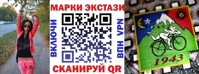 Наркотические марки 1500мкг  Нея 